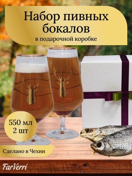 Наборы в подарочных коробках Farverri